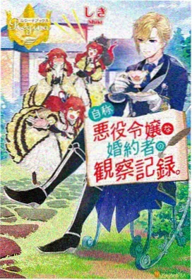 星轨列车 4虎影院