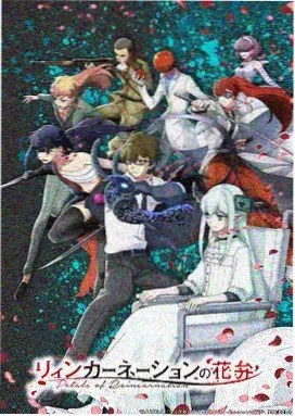 星轨列车 特别篇 4虎影院